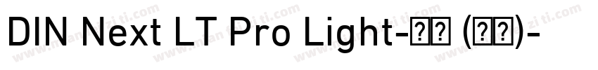 DIN Next LT Pro Light-亮体 (西方)字体转换